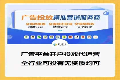 某科技公司通过信息流广告代理提升产品销量的案例